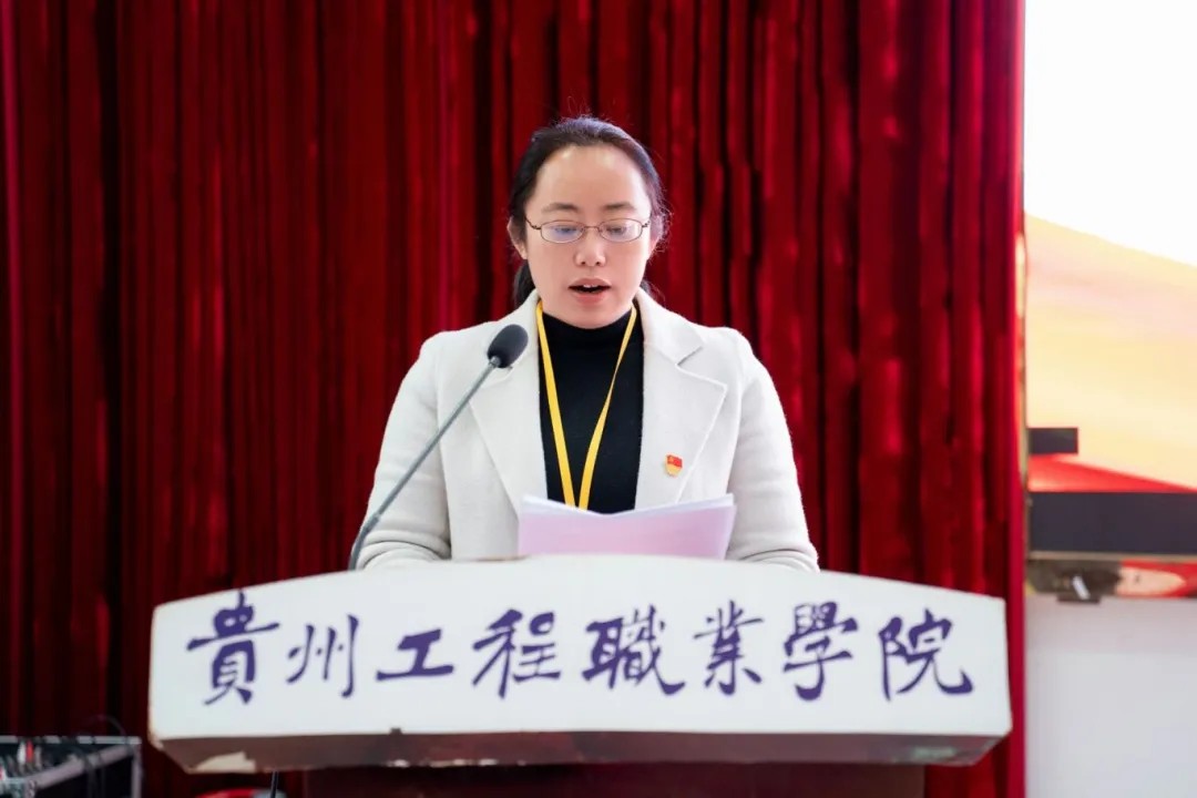 中共贵州工程职业学院委员会第七期入党积极分子和发展对象集中培训开班仪式(图3) 中共贵州工程职业学院委员会第七期入党积极分子和发展对象集中培训开班仪式(图3)
