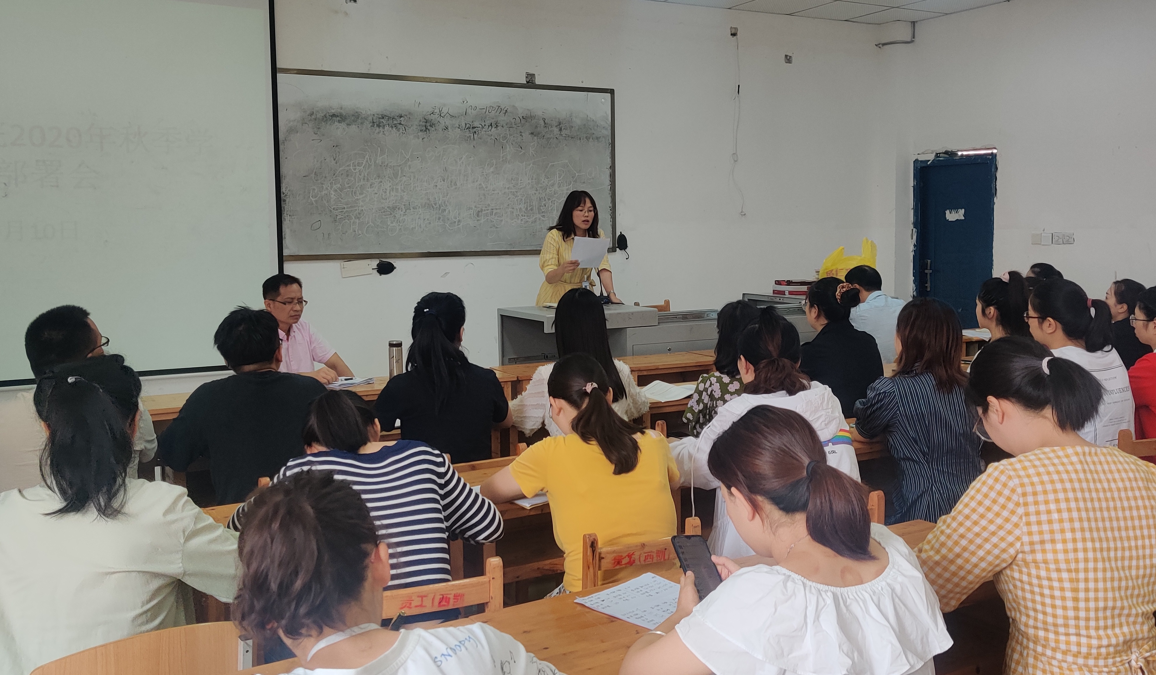 经济与管理学院开展2020年秋季学期工作部署会(图1) 经济与管理学院开展2020年秋季学期工作部署会(图1)