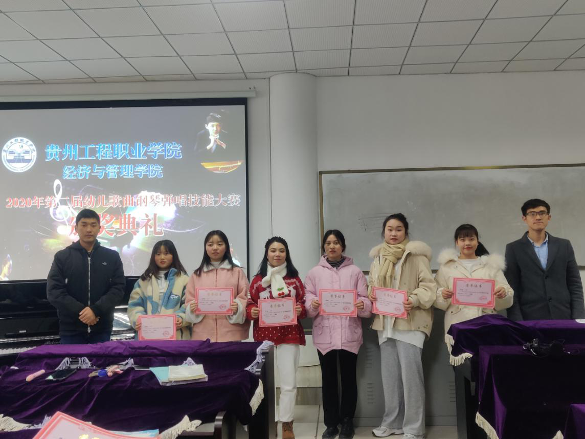 第二届幼儿歌曲钢琴弹唱、幼儿手工制作、幼儿舞蹈技能大赛颁奖典礼隆重开展(图3) 第二届幼儿歌曲钢琴弹唱、幼儿手工制作、幼儿舞蹈技能大赛颁奖典礼隆重开展(图3)