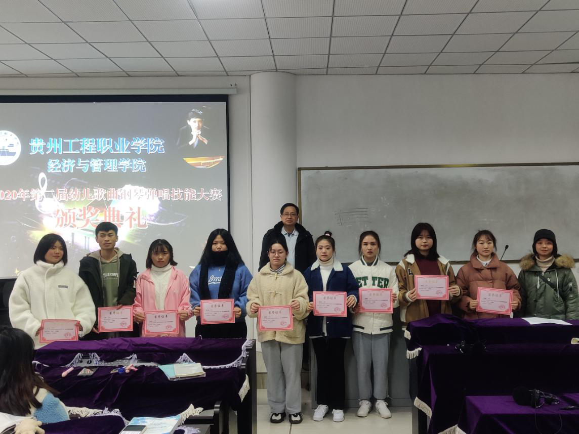 第二届幼儿歌曲钢琴弹唱、幼儿手工制作、幼儿舞蹈技能大赛颁奖典礼隆重开展(图4) 第二届幼儿歌曲钢琴弹唱、幼儿手工制作、幼儿舞蹈技能大赛颁奖典礼隆重开展(图4)