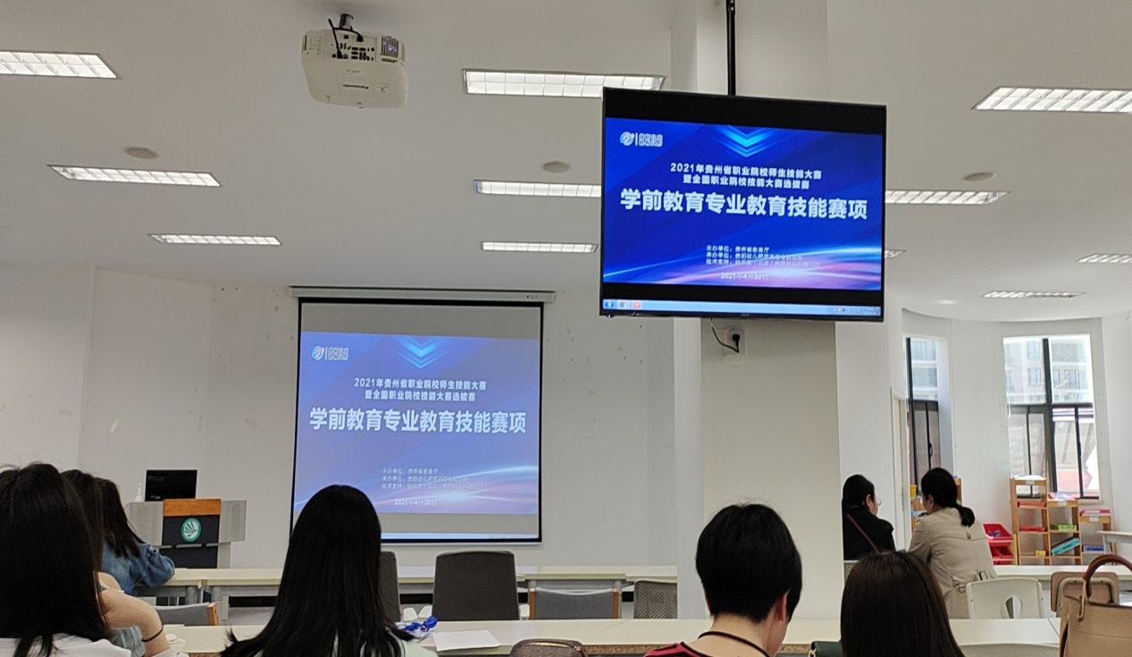 经济与管理学院在“2021年贵州省职业院校技能大赛暨全国职业院校技能大赛选拔赛”中喜获佳绩(图7) 经济与管理学院在“2021年贵州省职业院校技能大赛暨全国职业院校技能大赛选拔赛”中喜获佳绩(图7)