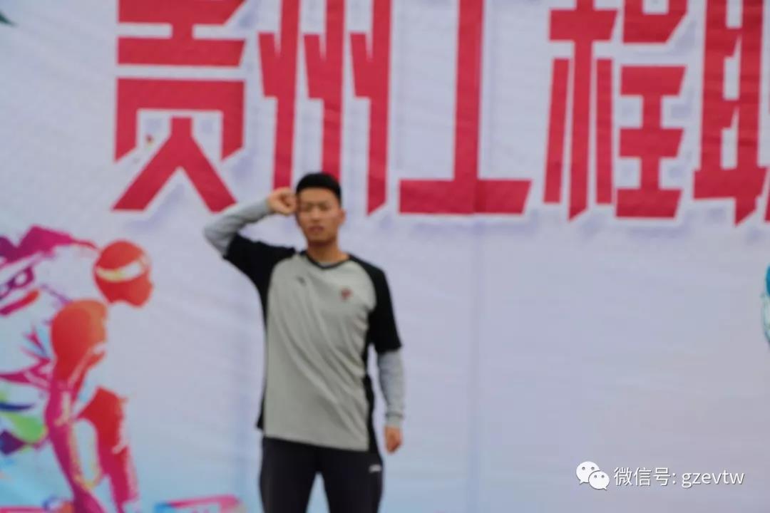 贵州工程职业学院第六届“迎新杯”篮球赛开幕式(图4) 贵州工程职业学院第六届“迎新杯”篮球赛开幕式(图4)