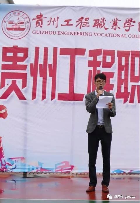 贵州工程职业学院第六届“迎新杯”篮球赛开幕式(图3) 贵州工程职业学院第六届“迎新杯”篮球赛开幕式(图3)