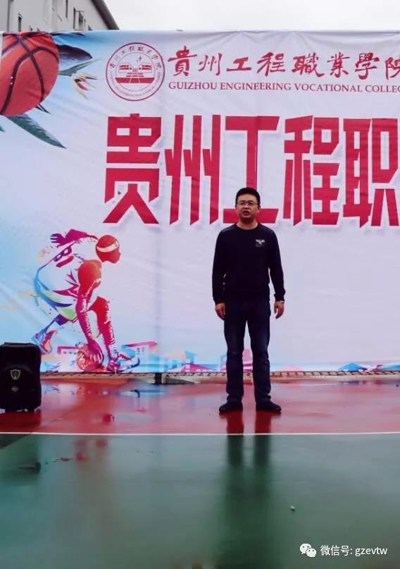 贵州工程职业学院第六届“迎新杯”篮球赛开幕式(图6) 贵州工程职业学院第六届“迎新杯”篮球赛开幕式(图6)