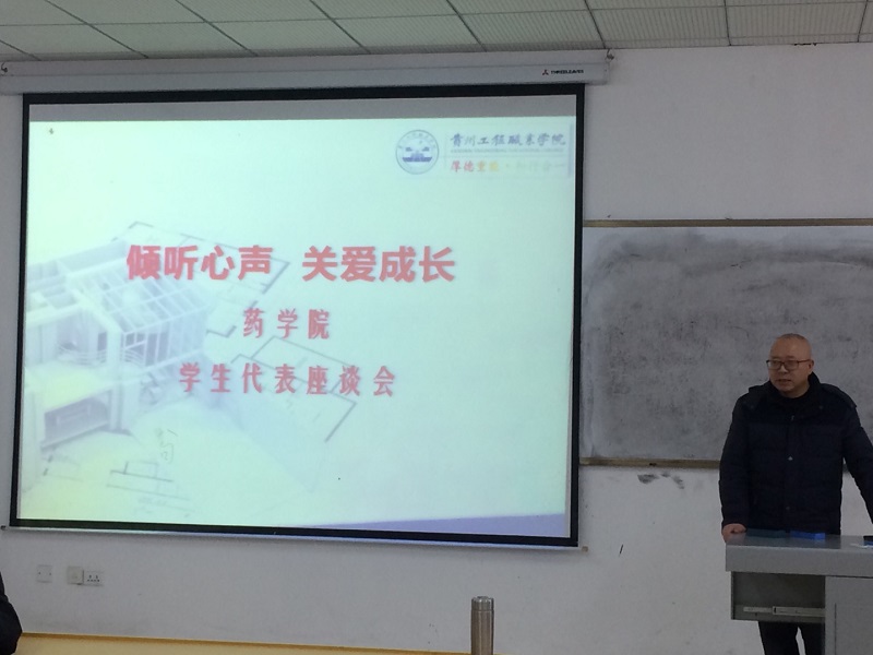 倾听心声 关爱学生成长(图1) 倾听心声 关爱学生成长(图1)