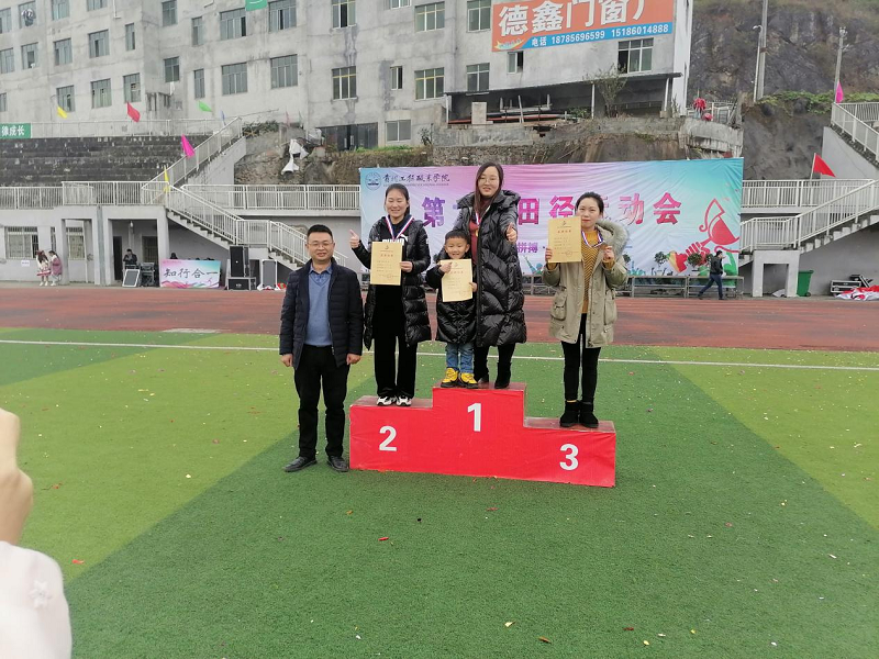 贵州工程职业学院第六届田径运动会(图6) 贵州工程职业学院第六届田径运动会(图6)