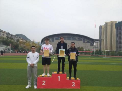 礼赞百年,筑梦青春——贵州工程职业学院第七届田径运动会(图11) 礼赞百年,筑梦青春——贵州工程职业学院第七届田径运动会(图11)