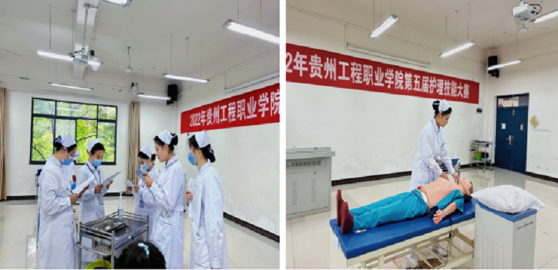 厉兵秣马亮技能 全力以赴逐梦想 ——贵州工程职业学院成功举办第五届护理技能大赛(图5) 厉兵秣马亮技能 全力以赴逐梦想 ——贵州工程职业学院成功举办第五届护理技能大赛(图5)