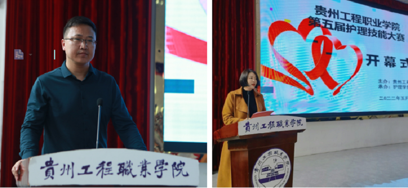 厉兵秣马亮技能 全力以赴逐梦想 ——贵州工程职业学院成功举办第五届护理技能大赛(图2) 厉兵秣马亮技能 全力以赴逐梦想 ——贵州工程职业学院成功举办第五届护理技能大赛(图2)