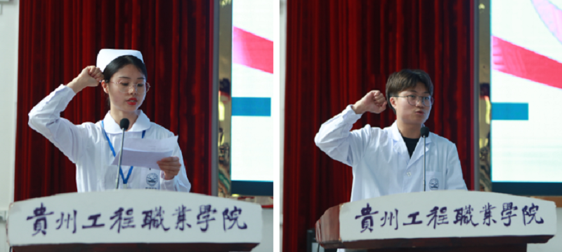 厉兵秣马亮技能 全力以赴逐梦想 ——贵州工程职业学院成功举办第五届护理技能大赛(图3) 厉兵秣马亮技能 全力以赴逐梦想 ——贵州工程职业学院成功举办第五届护理技能大赛(图3)