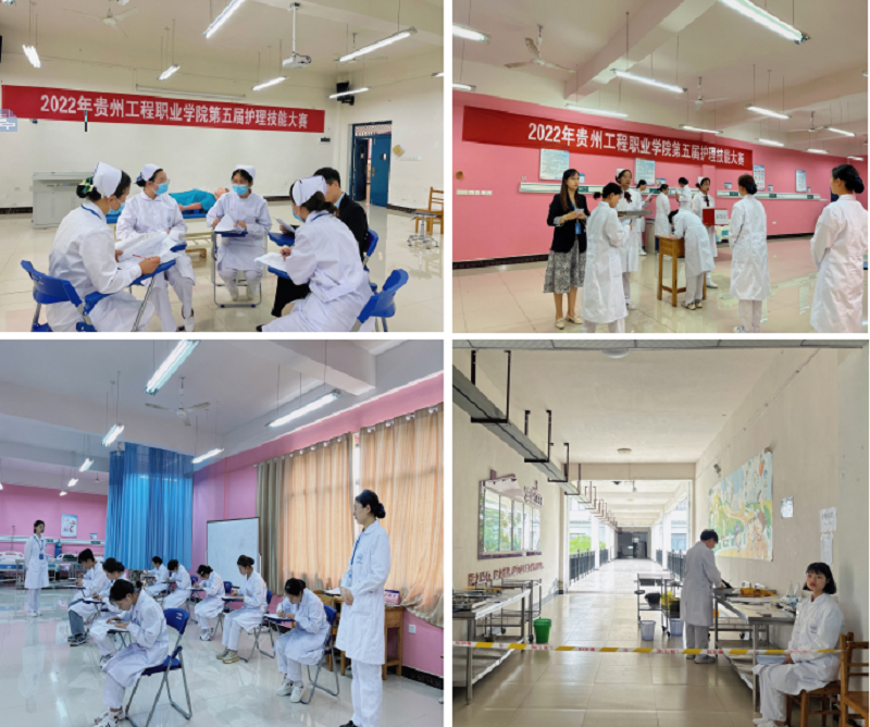 厉兵秣马亮技能 全力以赴逐梦想 ——贵州工程职业学院成功举办第五届护理技能大赛(图4) 厉兵秣马亮技能 全力以赴逐梦想 ——贵州工程职业学院成功举办第五届护理技能大赛(图4)