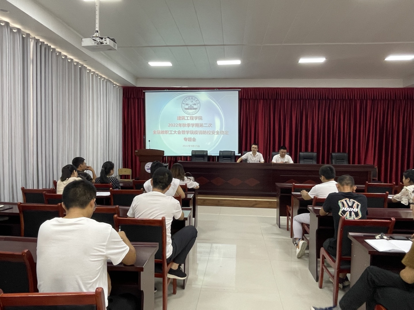 建筑工程学院 召开2022年秋季学期第二次全院教职工大会学院暨疫情防控安全稳定专题会(图2) 建筑工程学院 召开2022年秋季学期第二次全院教职工大会学院暨疫情防控安全稳定专题会(图2)