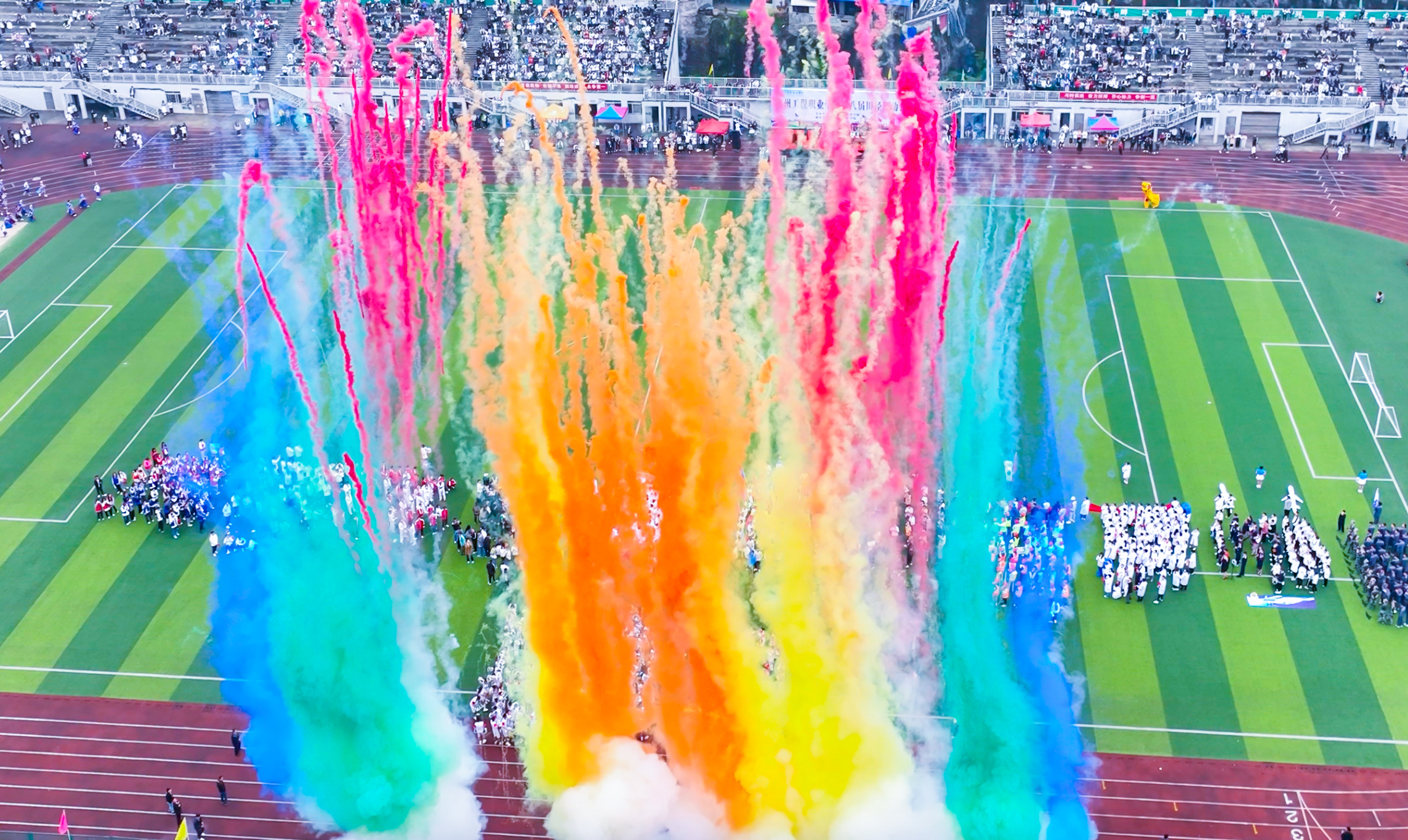 弘扬时代精神 谱写青春华章丨贵州工程职业学院第八届田径运动会开幕(图12) 弘扬时代精神 谱写青春华章丨贵州工程职业学院第八届田径运动会开幕(图12)