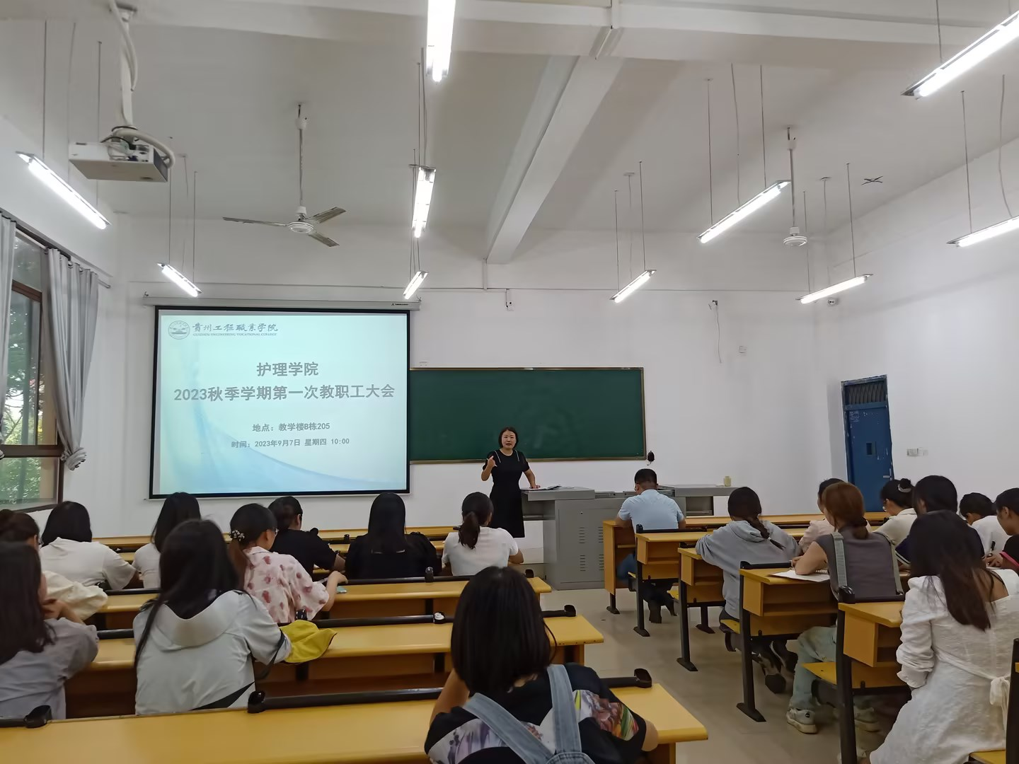 策马扬鞭追梦去,不负韶华创未来——护理学院2023秋季学期第一次教职工大会(图1) 策马扬鞭追梦去,不负韶华创未来——护理学院2023秋季学期第一次教职工大会(图1)