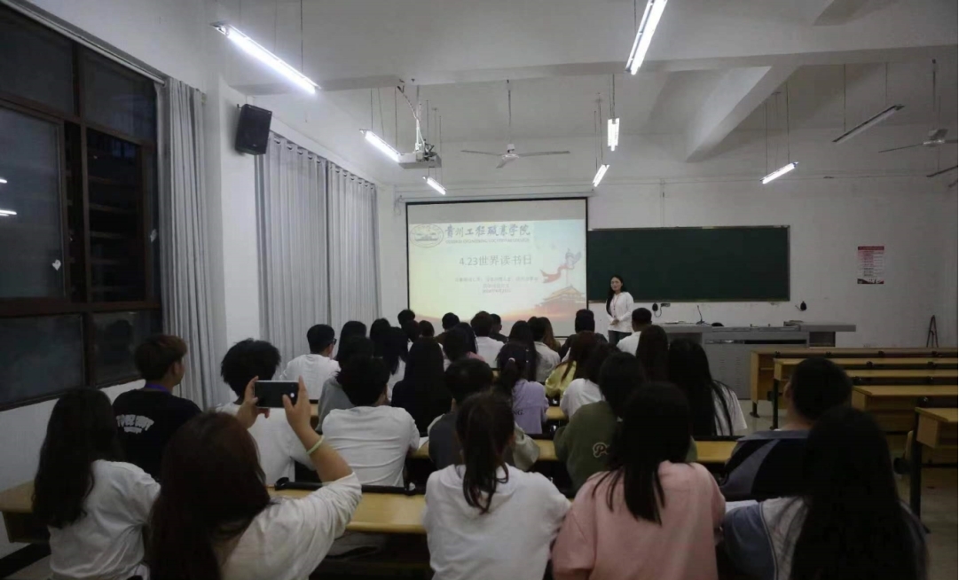 故事浸润心灵•阅读点亮人生—药学院开展第29个“世界读书日”系列活动(图3)