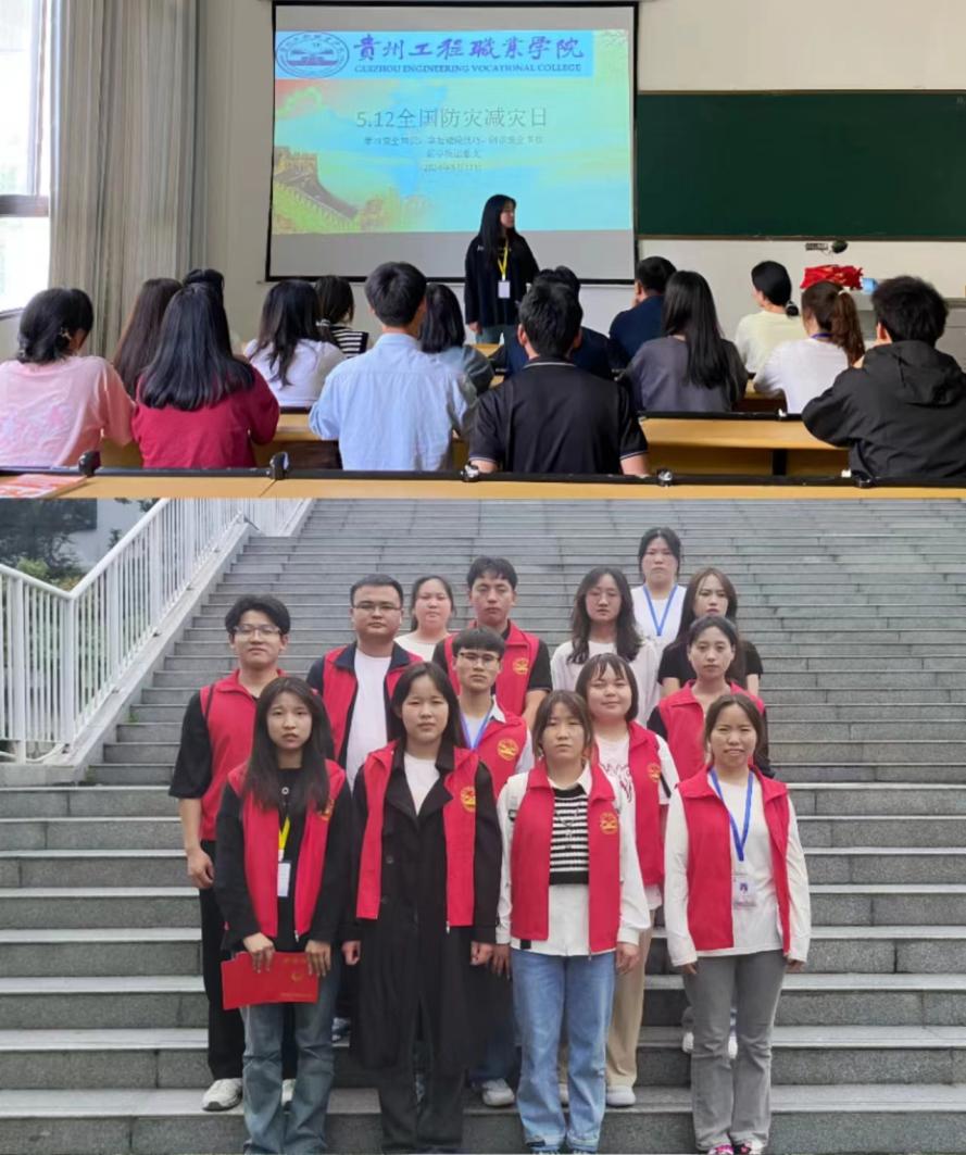 防灾减灾 • 未雨绸缪——药学院开展“5•12防灾减灾日”宣传教育活动(图1) 防灾减灾 • 未雨绸缪——药学院开展“5•12防灾减灾日”宣传教育活动(图1)