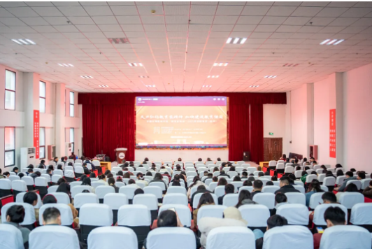 我校召开2025年春季学期师德师风主题教育大会(图4)