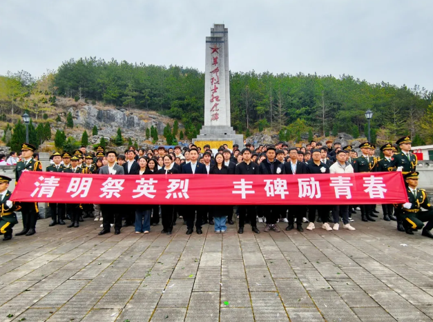 清明祭英烈 丰碑砺青春|我校联合共青团德江县委开展“清明祭英烈 丰碑砺青春”主题团日活动(图4)