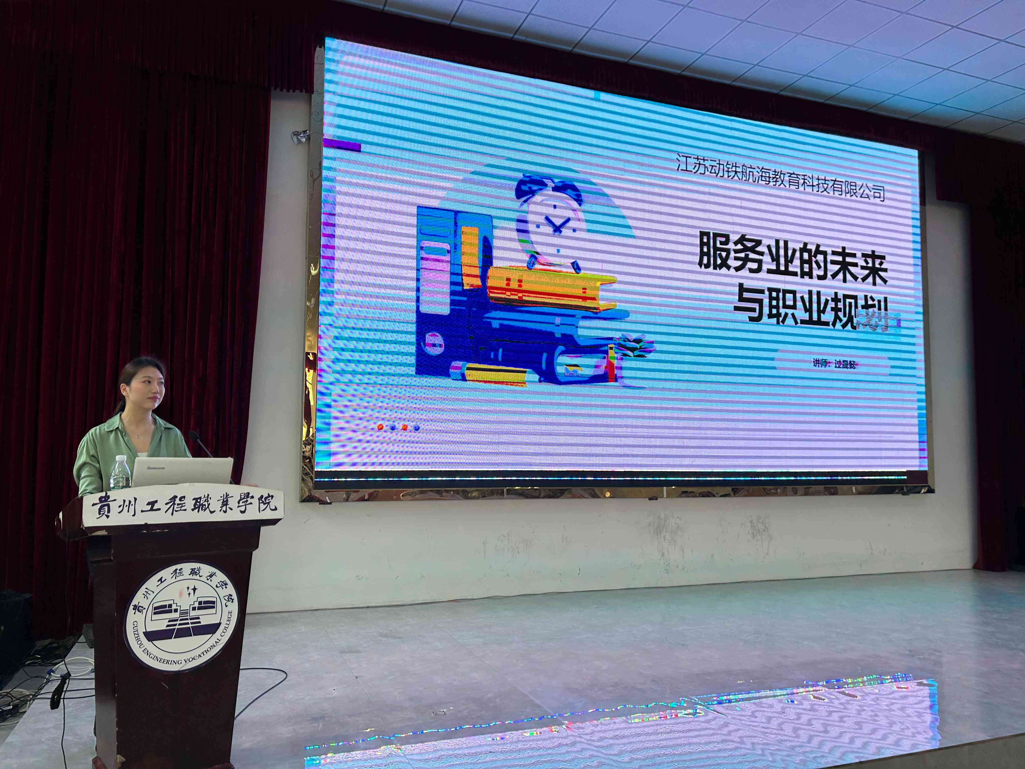 产教融合提质量   校企共育向未来(图3)