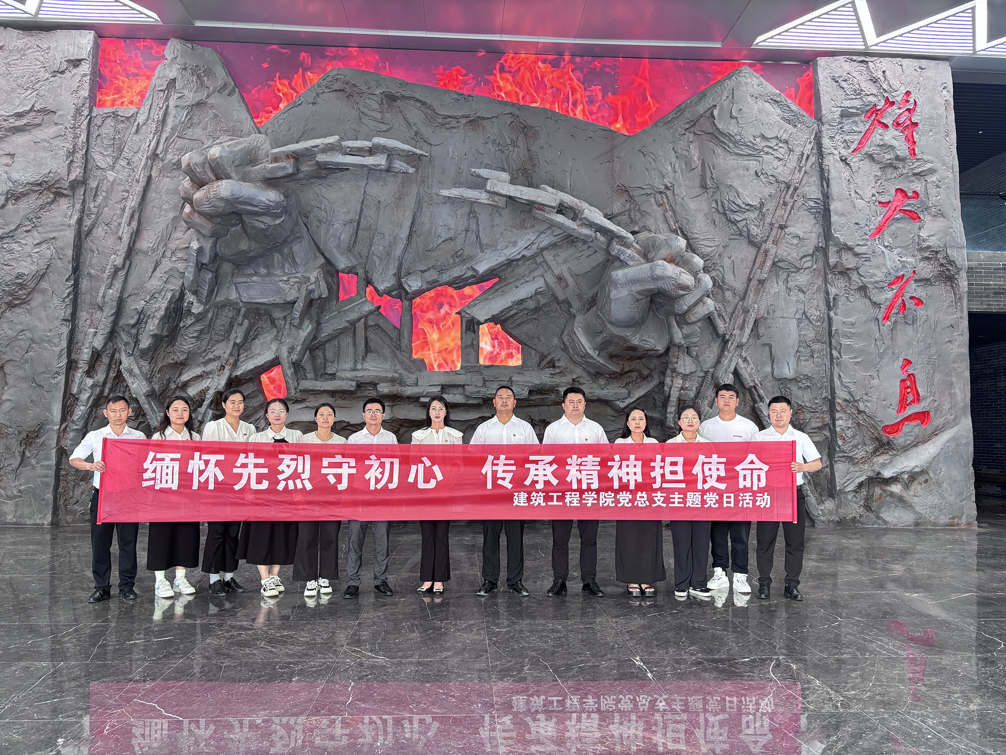 缅怀先烈守初心 传承精神担使命 建筑工程学院党总支赴息烽集中营开展 主题党日活动(图5)