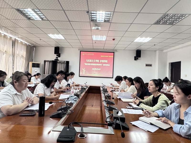 我校首期“思政课程与课程思政”集体备课会顺利举办(图1) 我校首期“思政课程与课程思政”集体备课会顺利举办(图1)