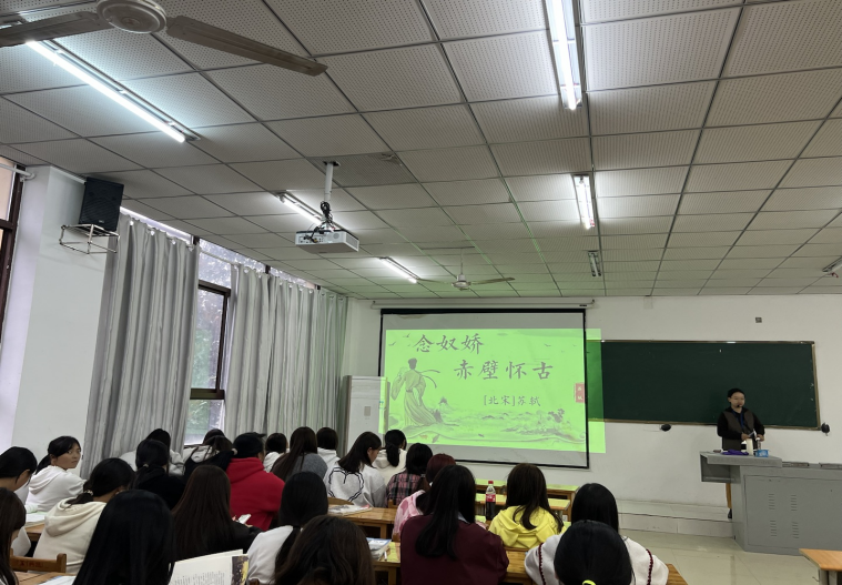 赓续文脉品经典 赤壁词韵传薪火(图1) 赓续文脉品经典 赤壁词韵传薪火(图1)