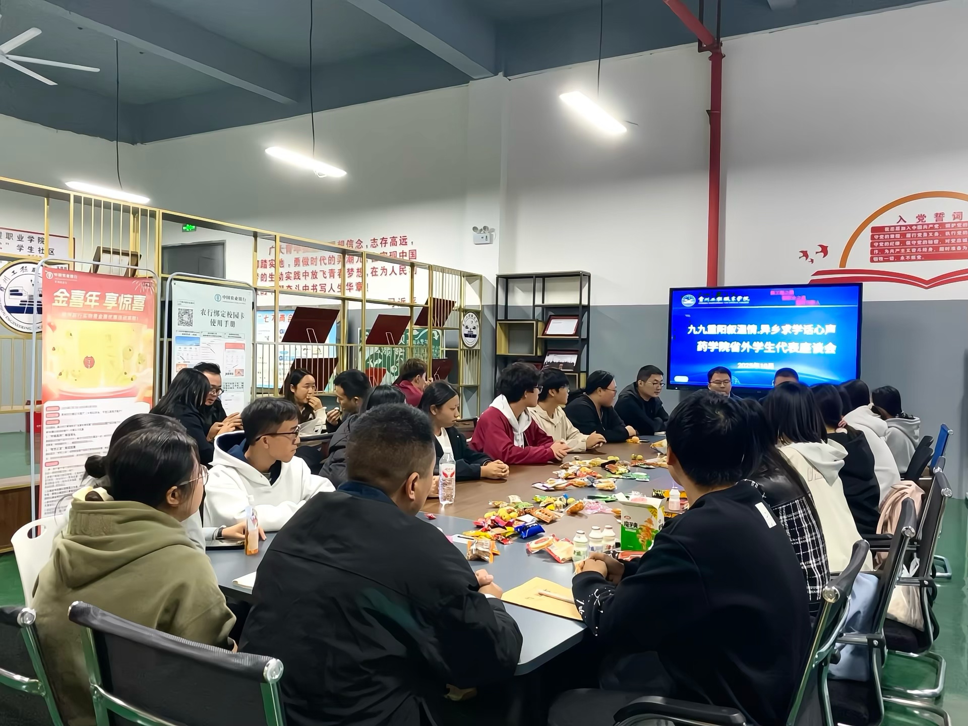 九九重阳叙温情 异乡求学话心声 ——药学院开展省外学生代表座谈会(图2) 九九重阳叙温情 异乡求学话心声 ——药学院开展省外学生代表座谈会(图2)