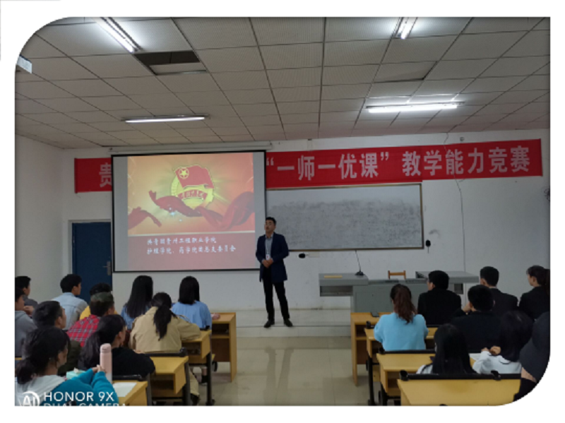 药学院学生科工作简报(图6) 药学院学生科工作简报(图6)