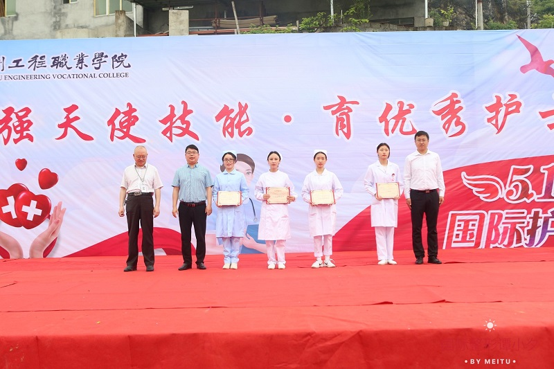 贵州工程职业学院护理学院举办第四届护理技能大赛(图15) 贵州工程职业学院护理学院举办第四届护理技能大赛(图15)